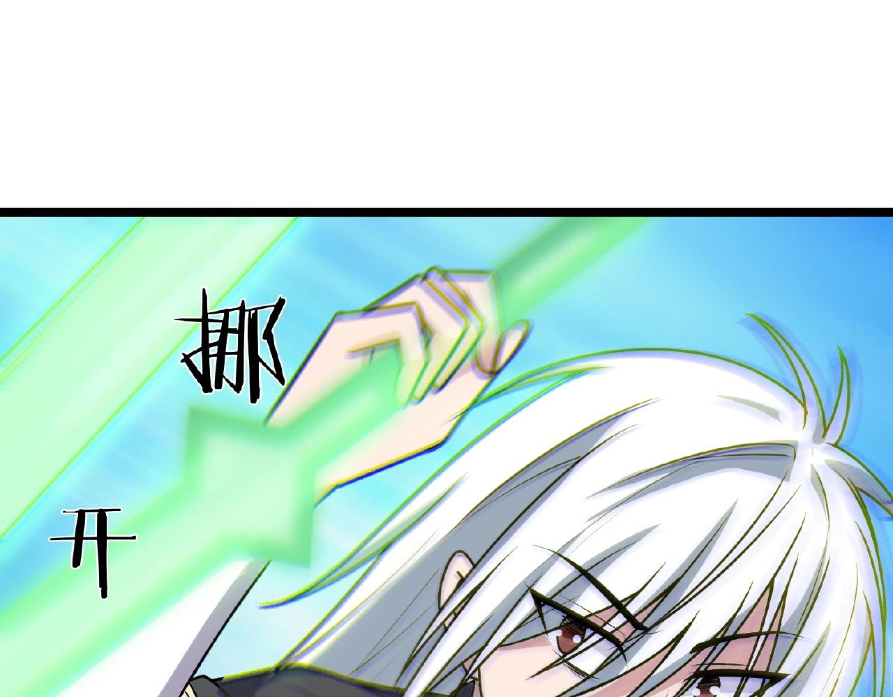 第68话 预言之人