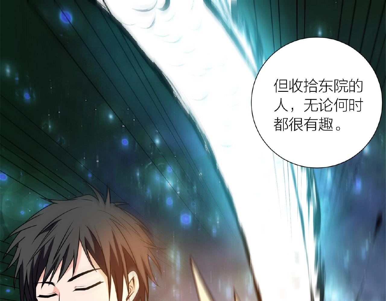 第69话 仙人打架