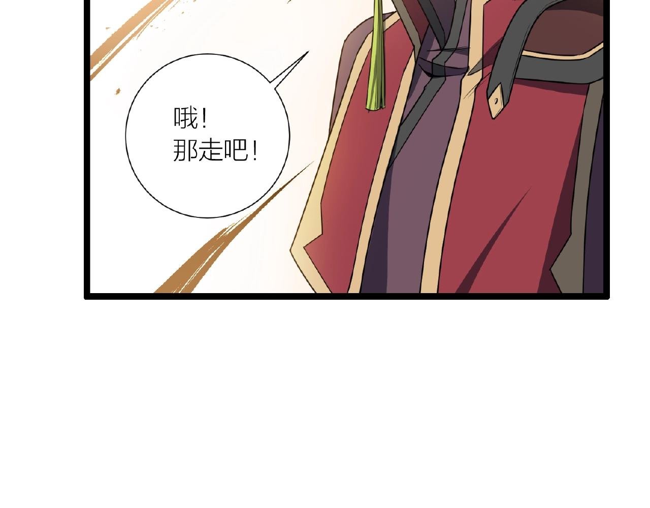 第69话 仙人打架