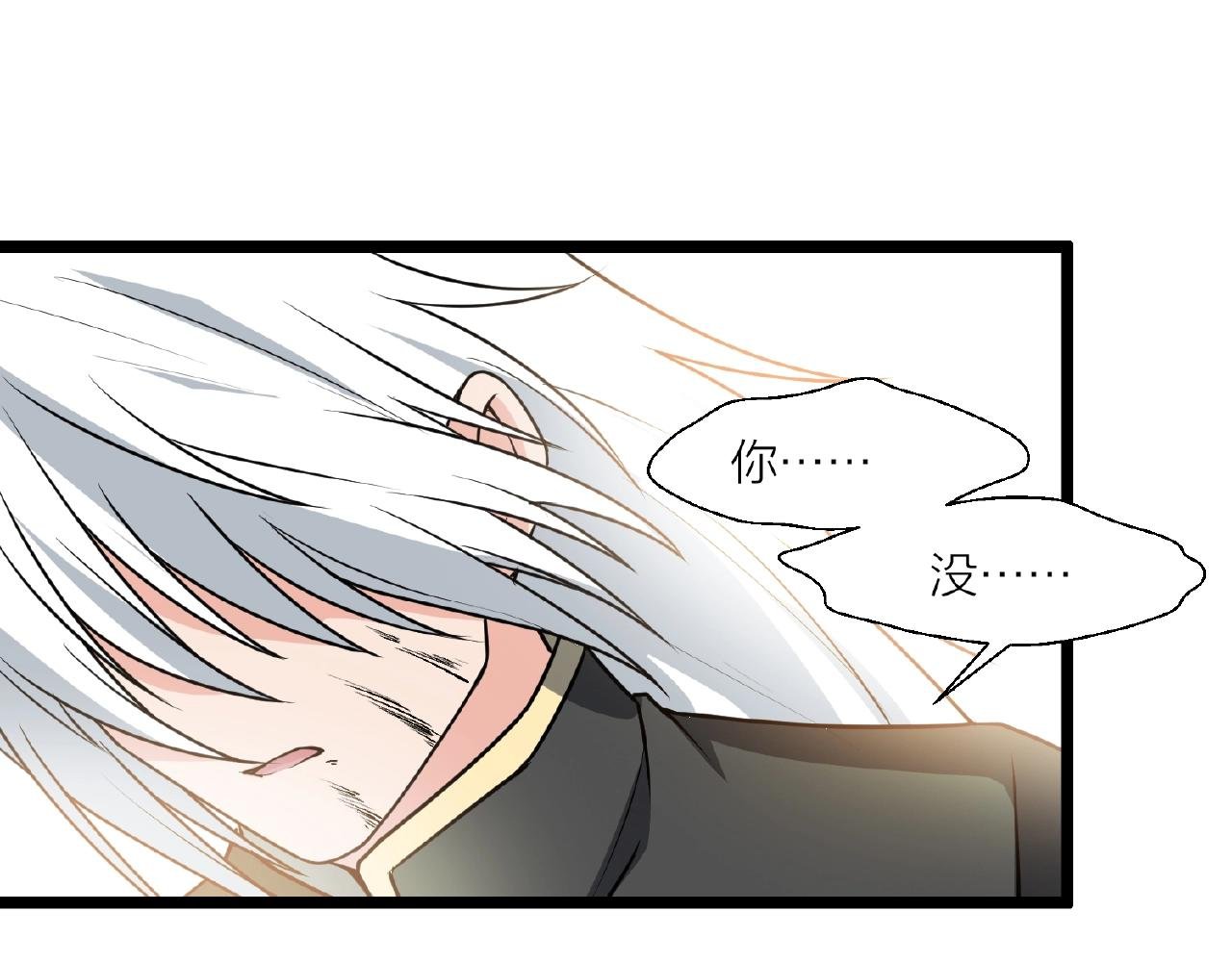 第69话 仙人打架