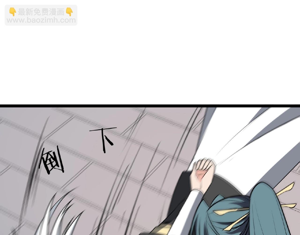 第69话 仙人打架