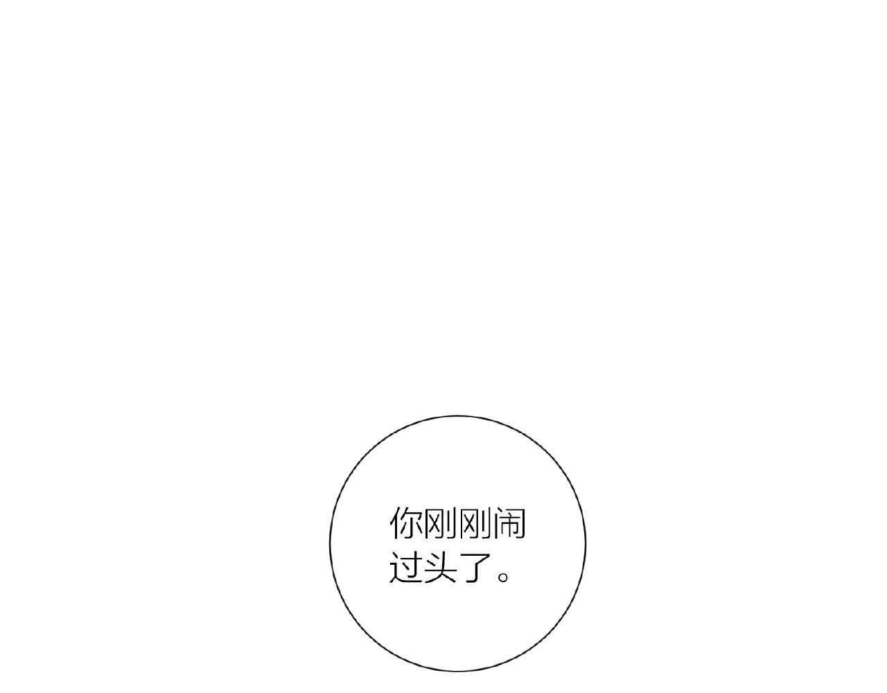 第69话 仙人打架