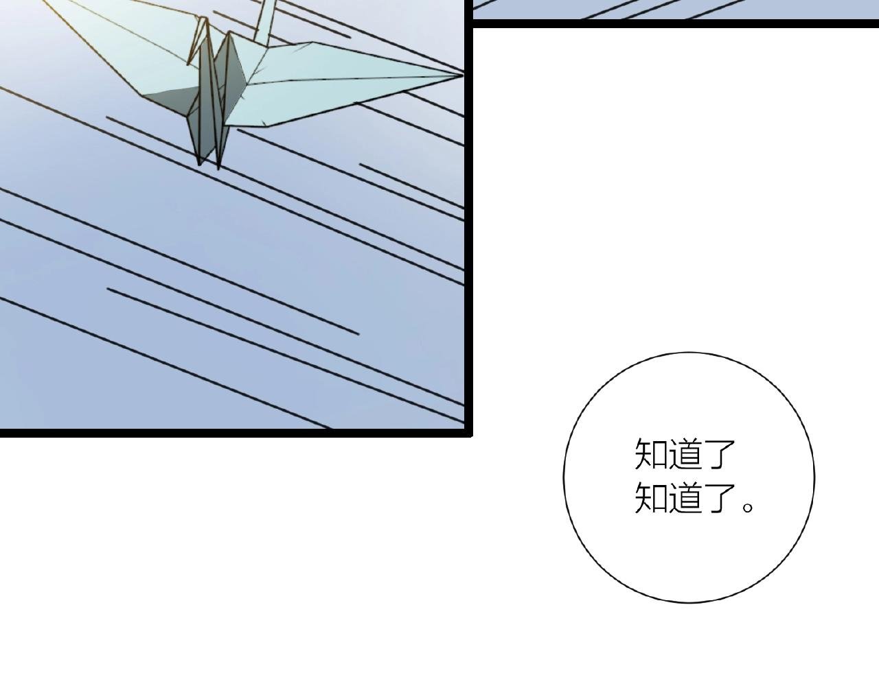第69话 仙人打架