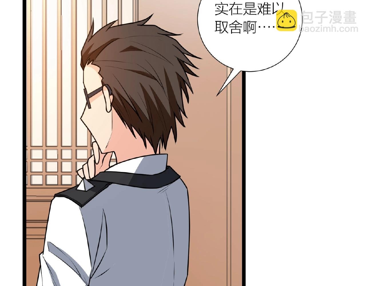 第69话 仙人打架