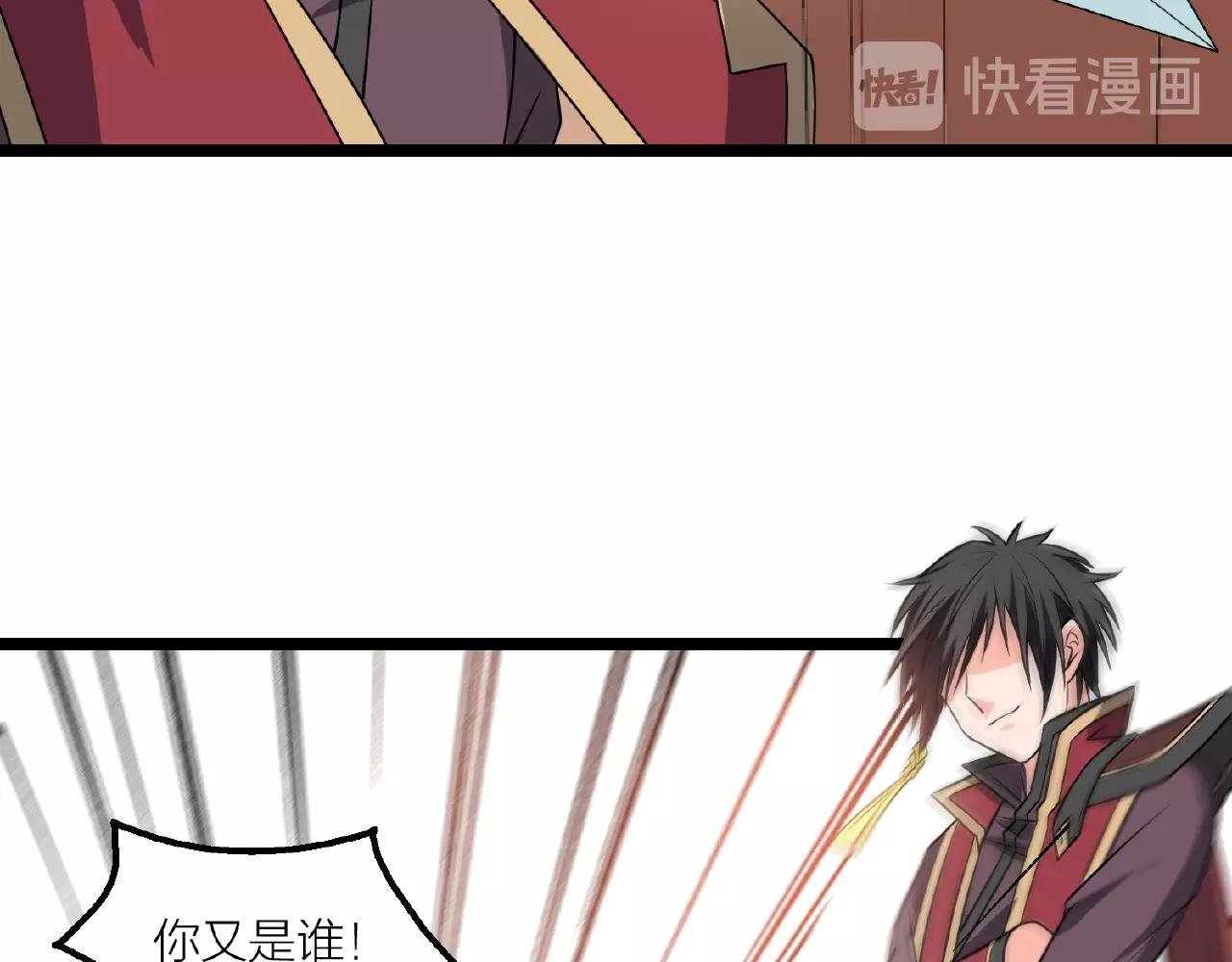 第69话 仙人打架