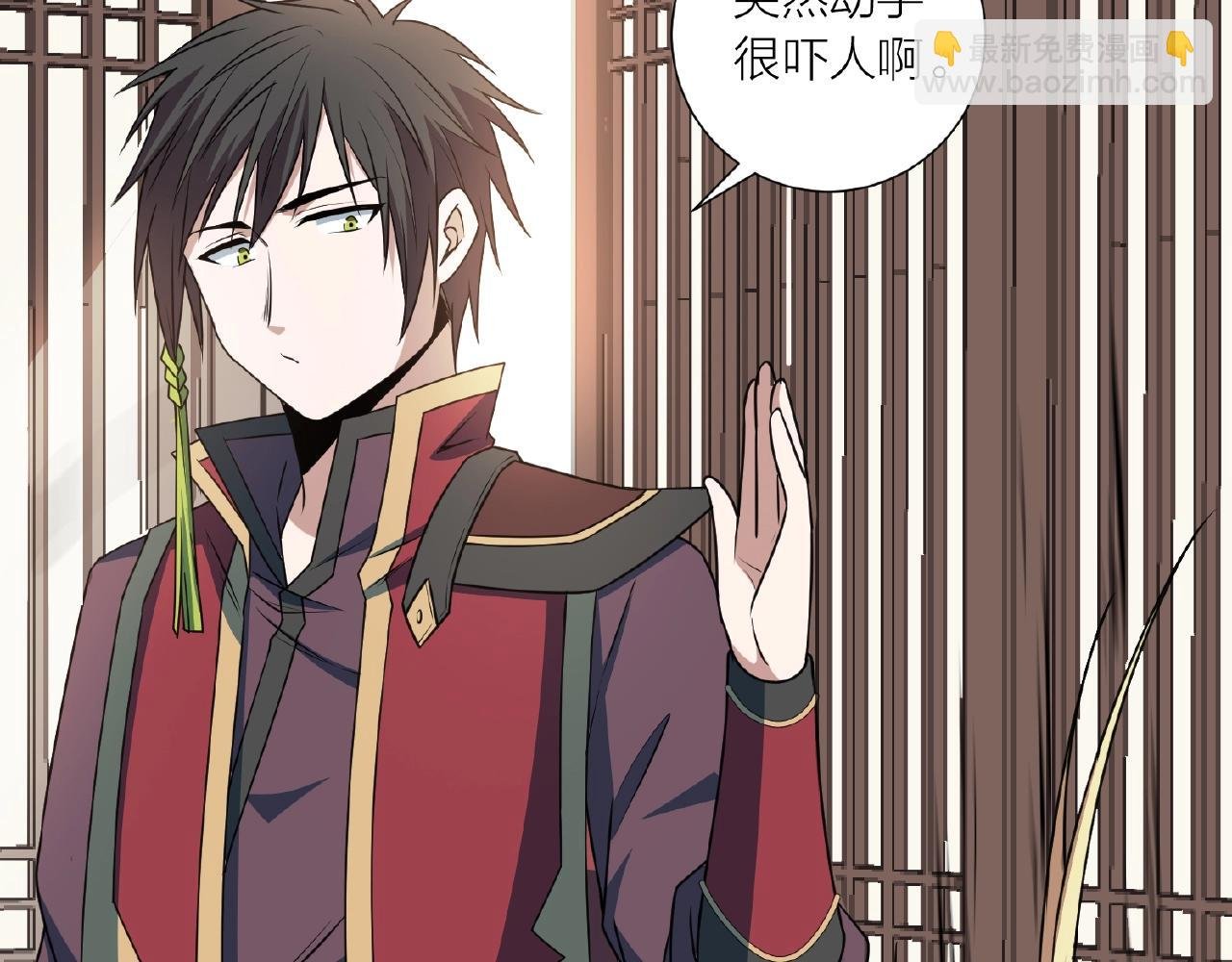 第69话 仙人打架