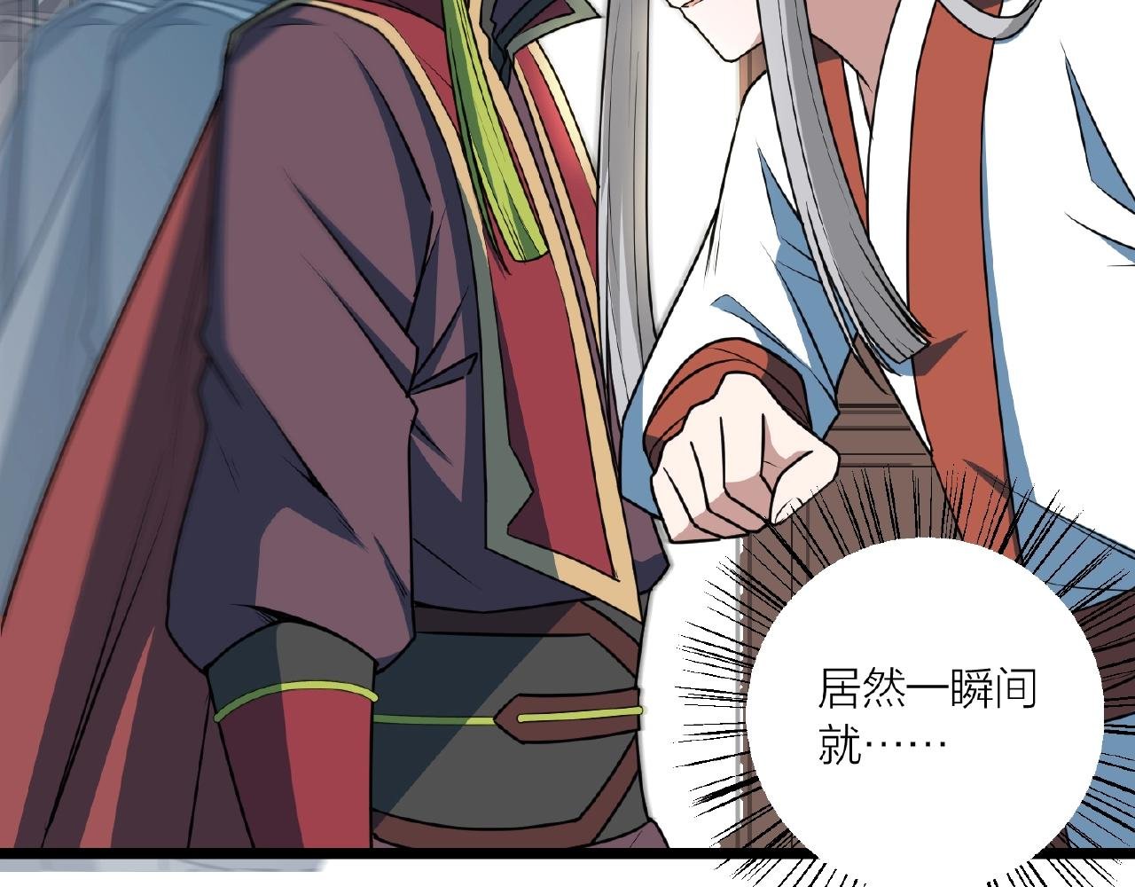 第69话 仙人打架