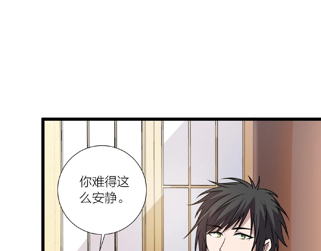 第70话 穿越者的差距！