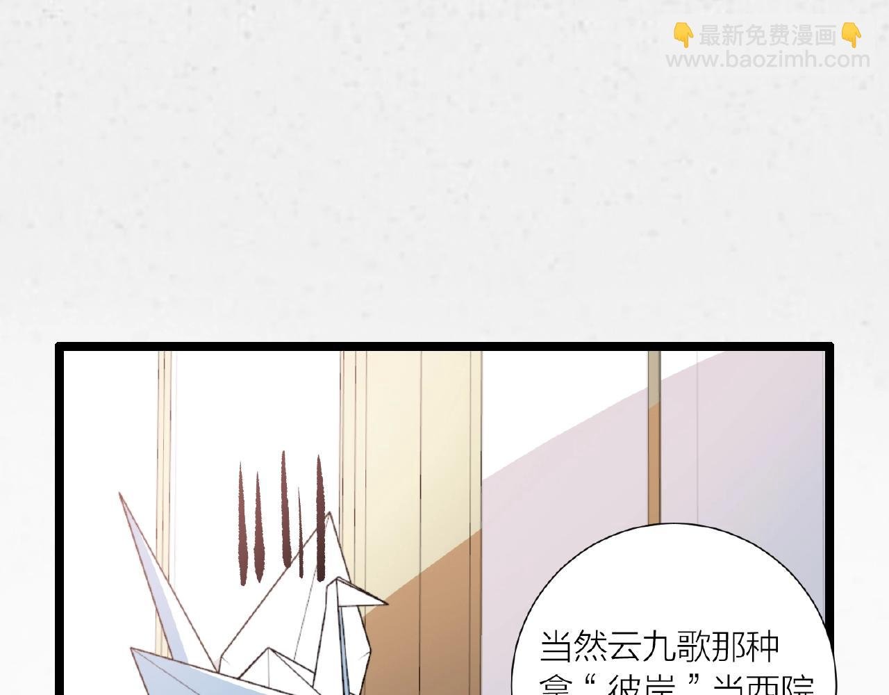 第70话 穿越者的差距！