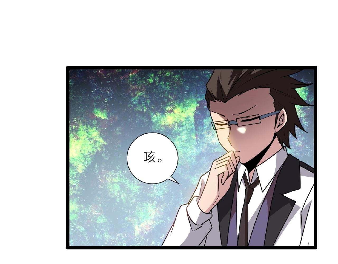 第70话 穿越者的差距！