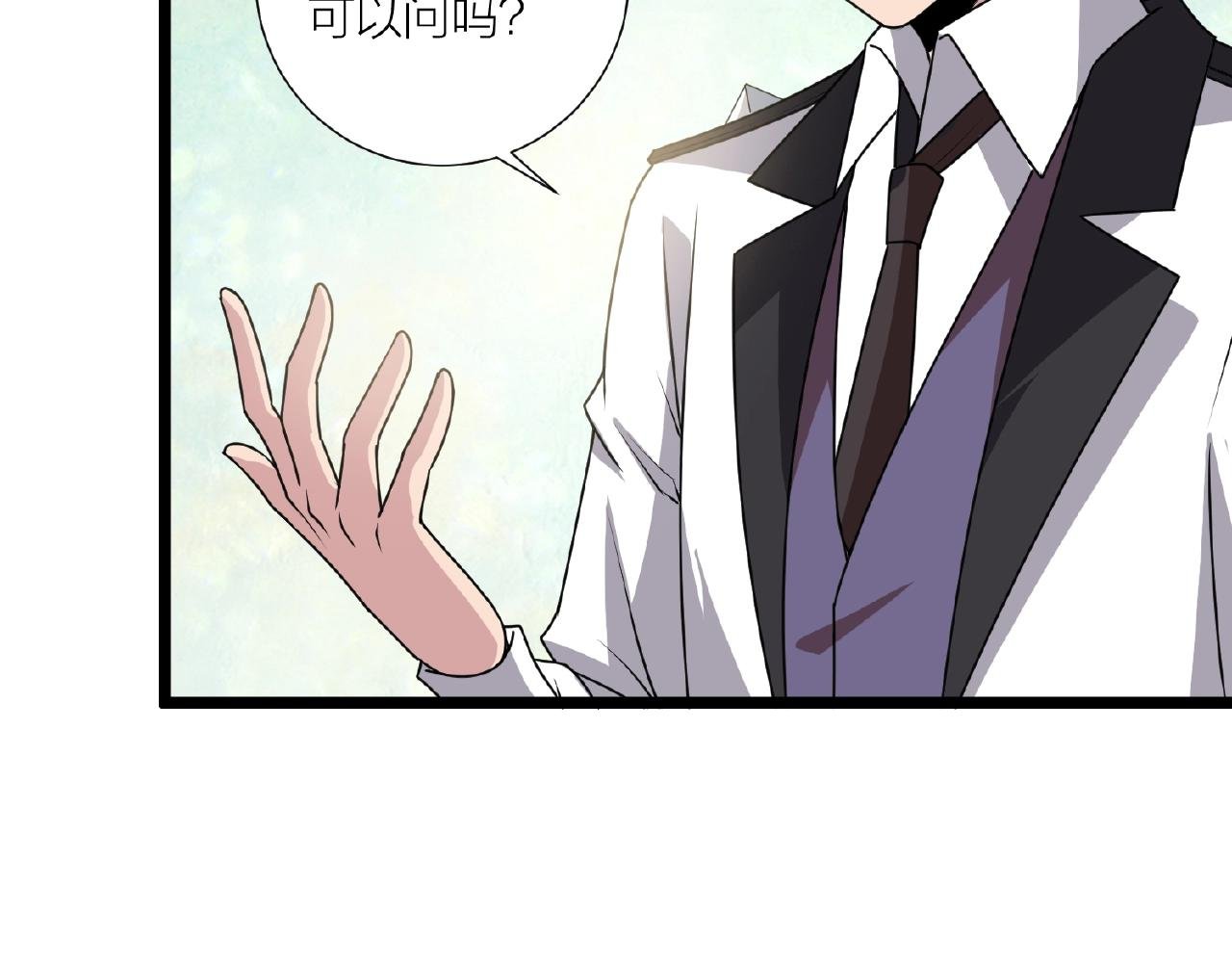 第70话 穿越者的差距！