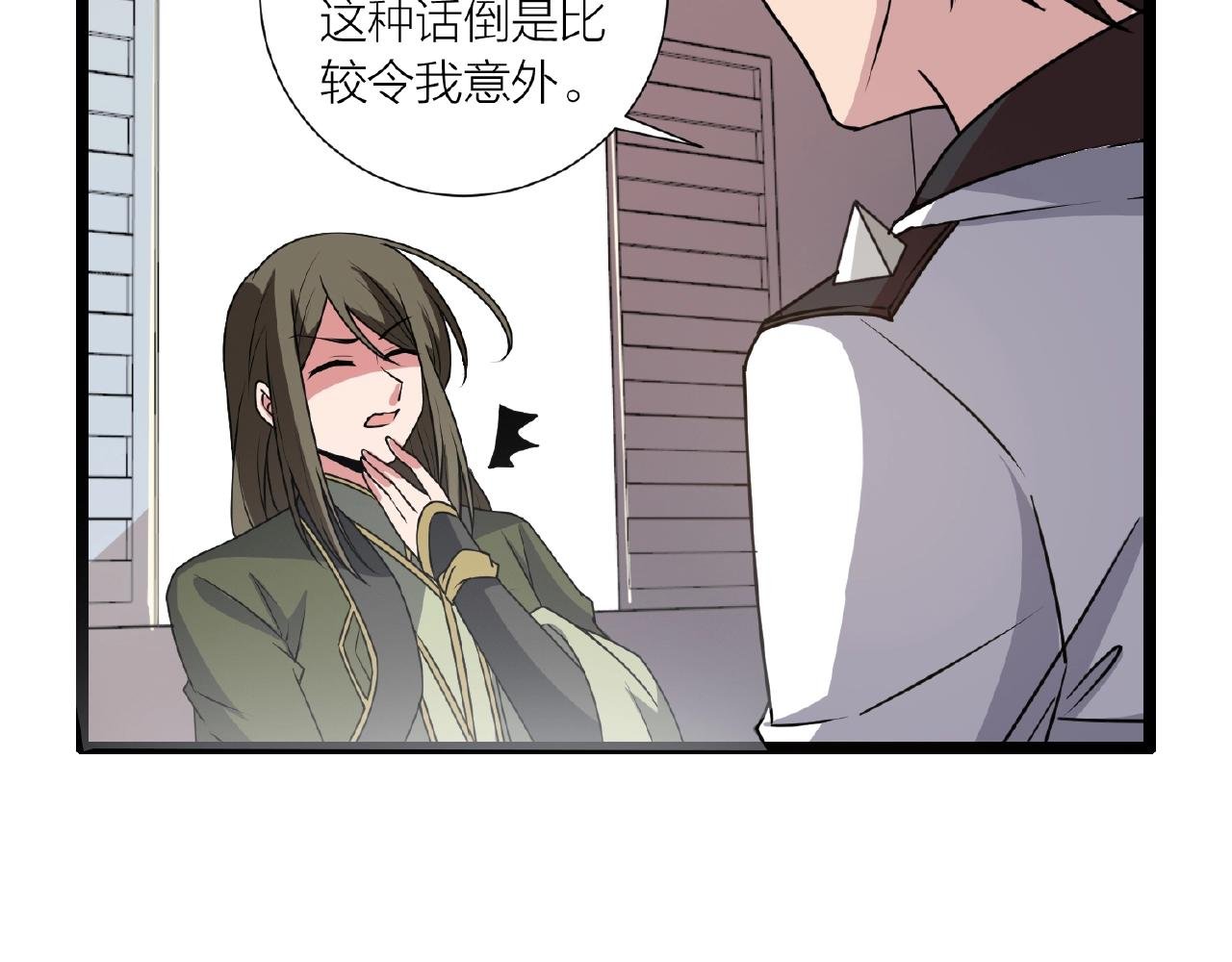 第70话 穿越者的差距！