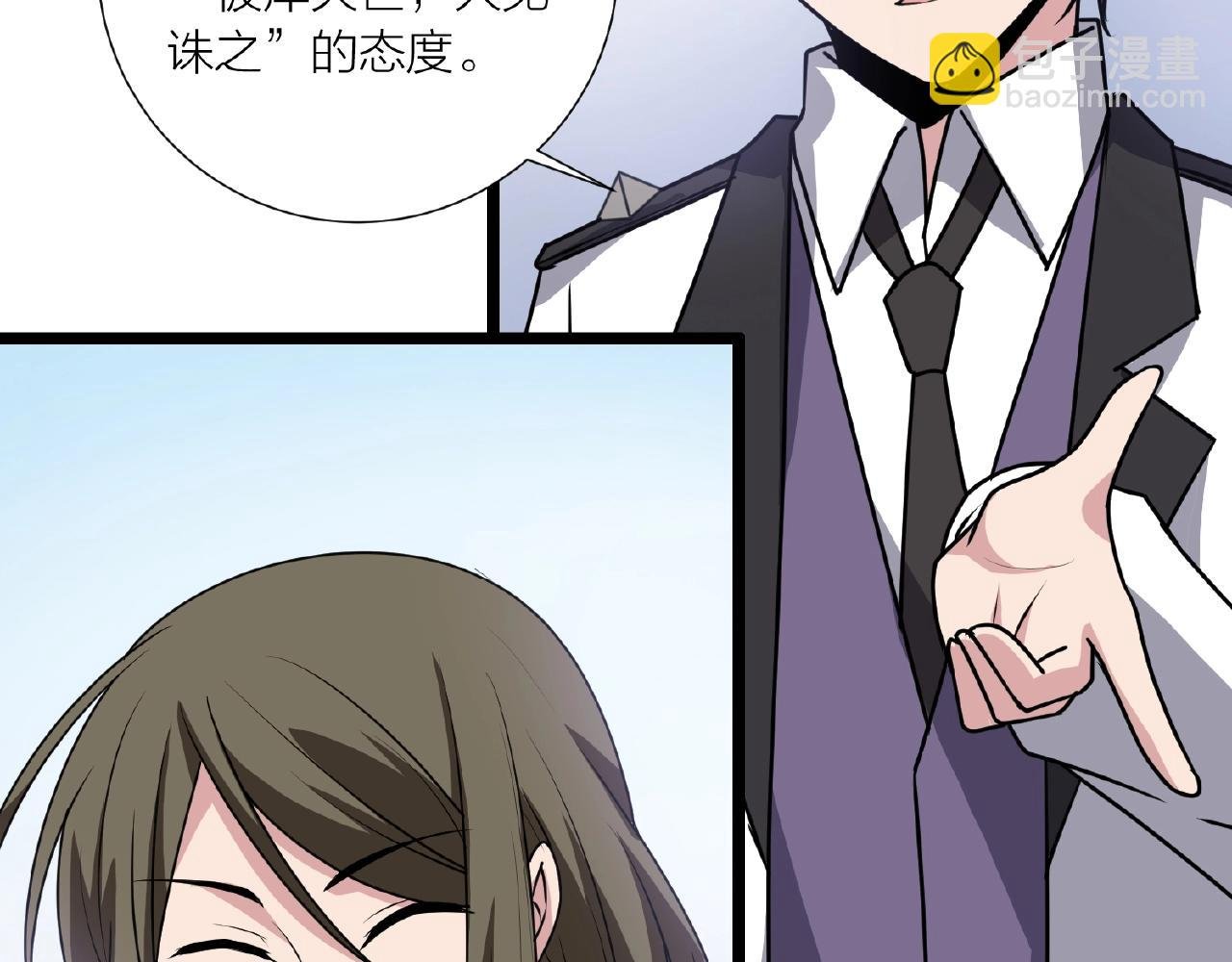 第70话 穿越者的差距！