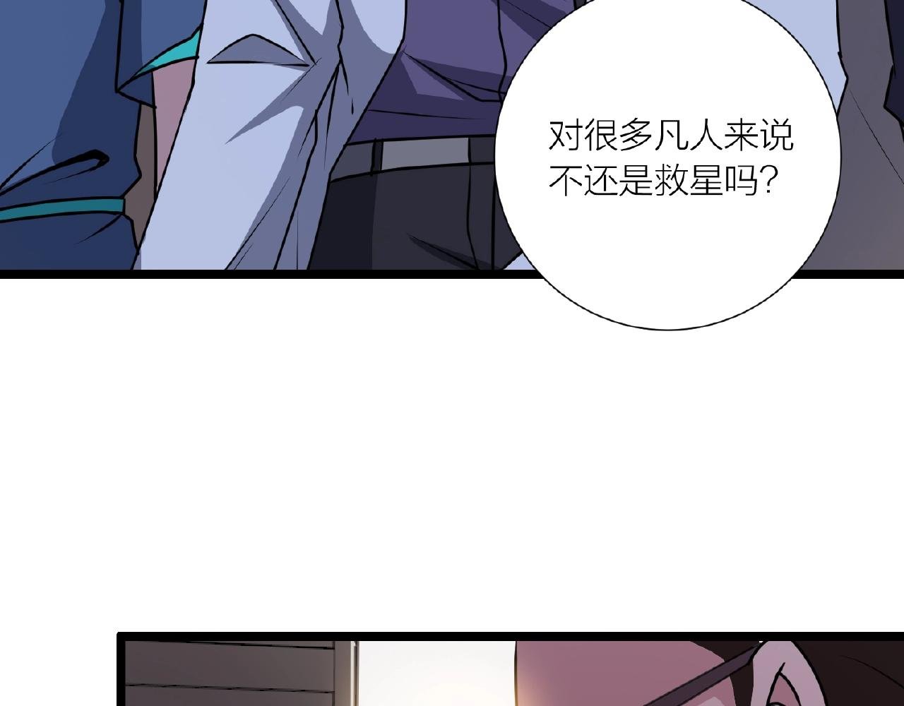 第70话 穿越者的差距！