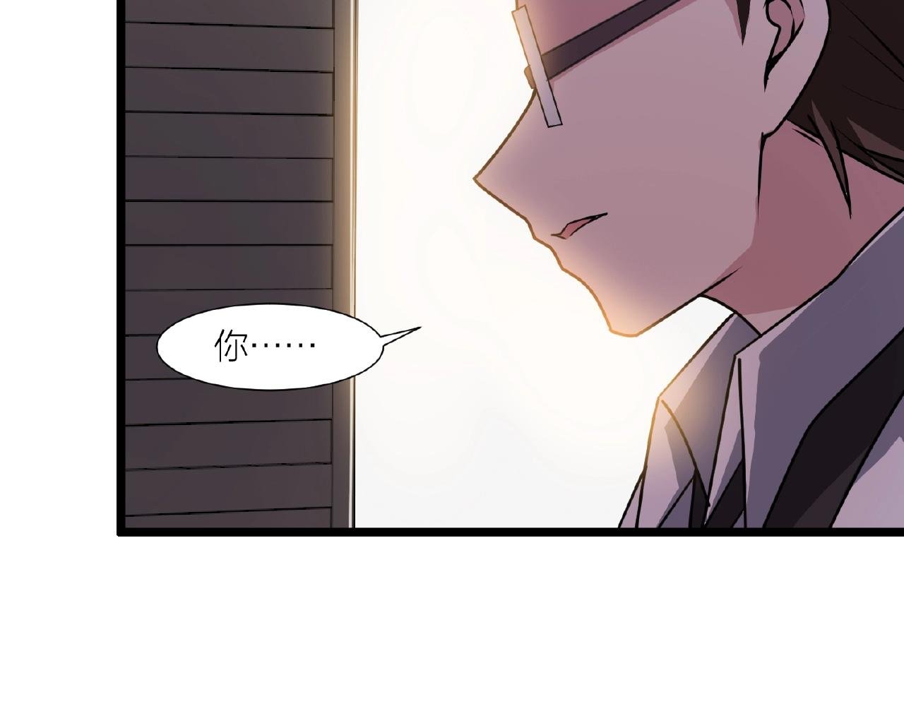 第70话 穿越者的差距！