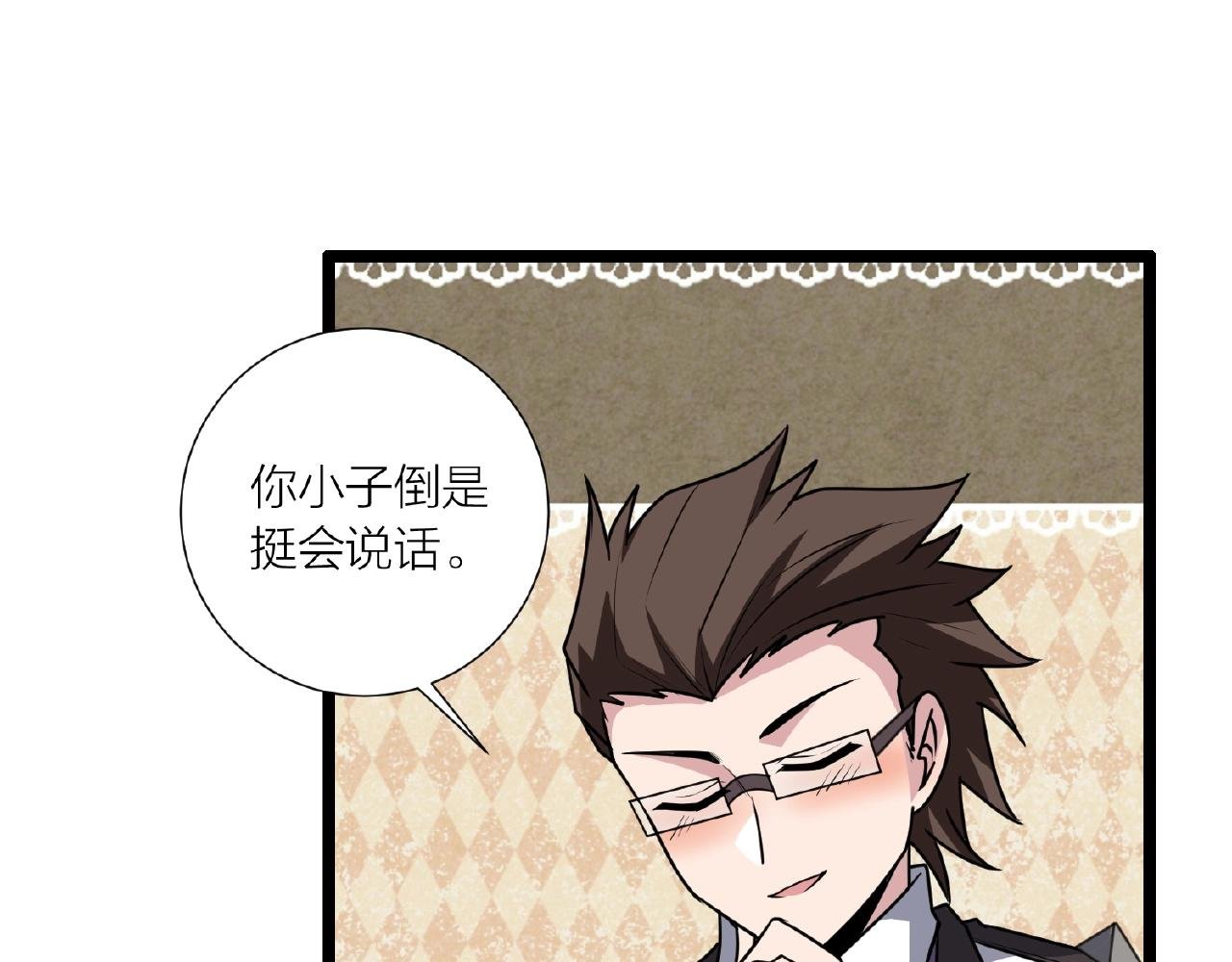 第70话 穿越者的差距！