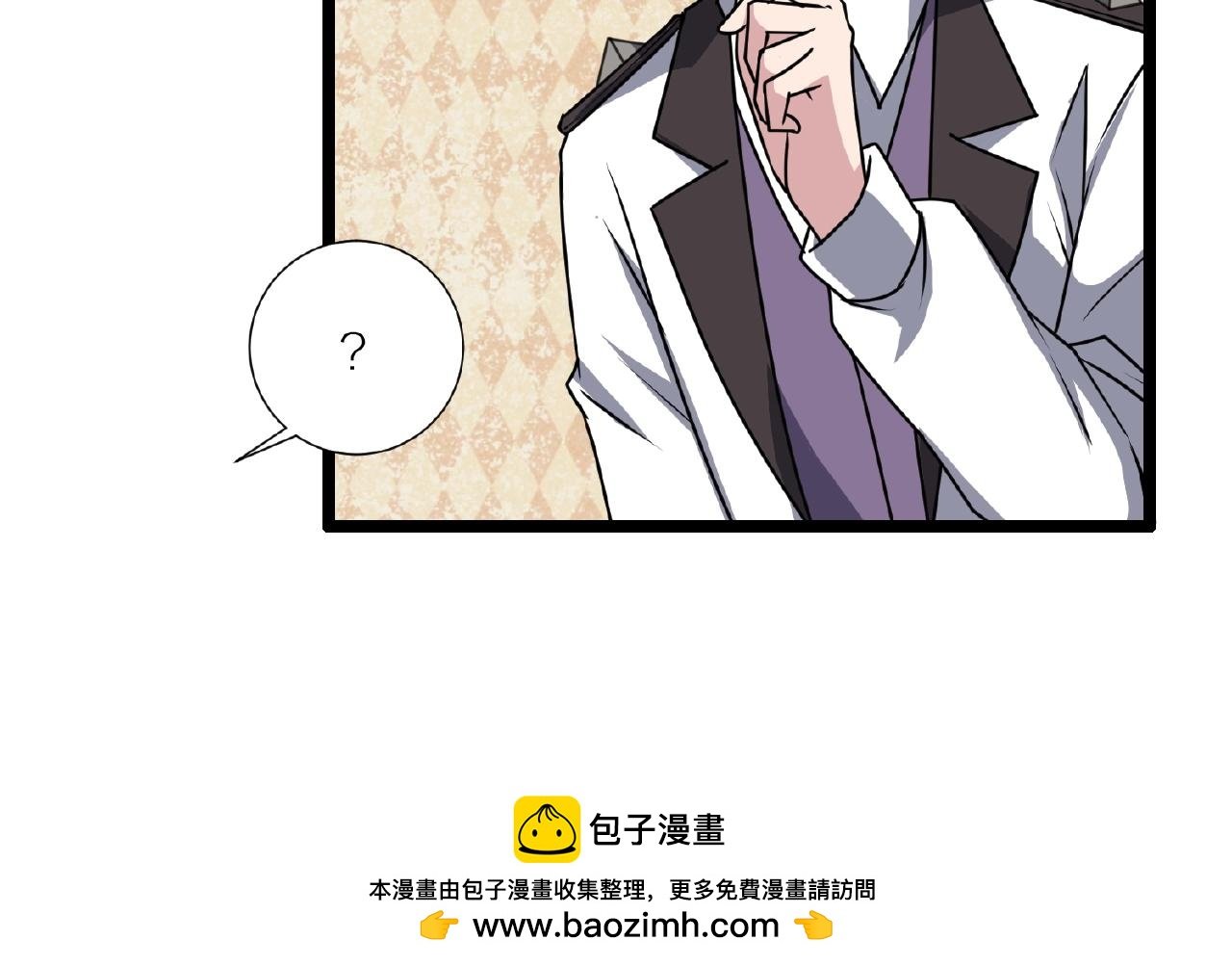 第70话 穿越者的差距！