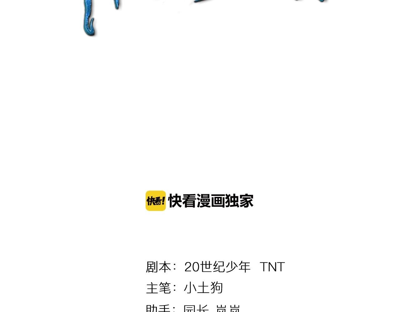第71话 转行搞金融
