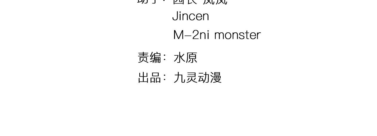 第71话 转行搞金融