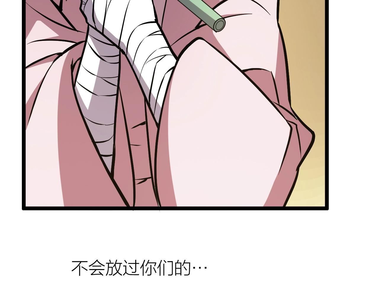 第71话 转行搞金融
