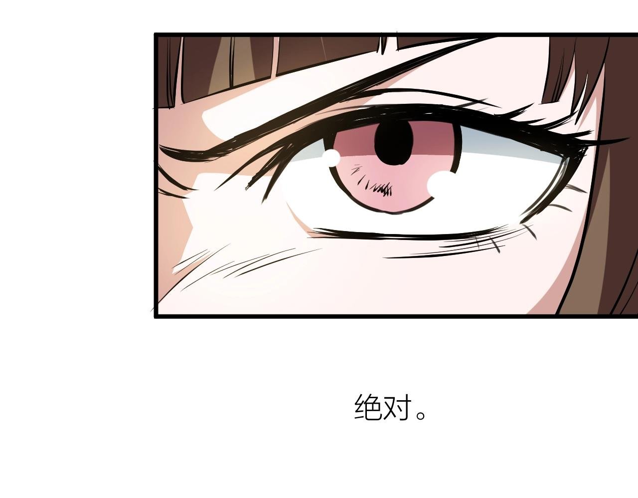 第71话 转行搞金融