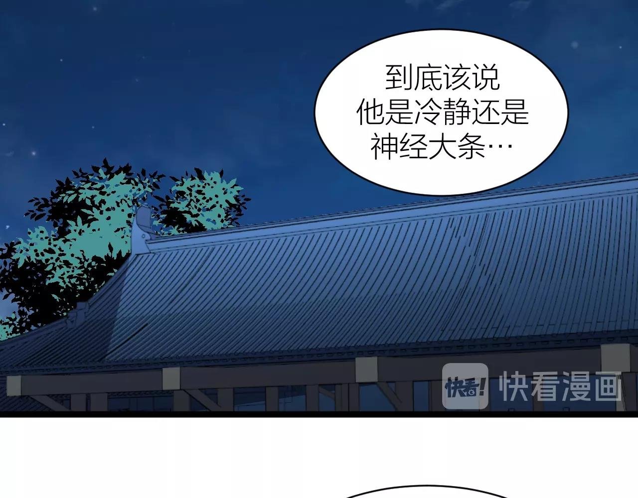 第71话 转行搞金融