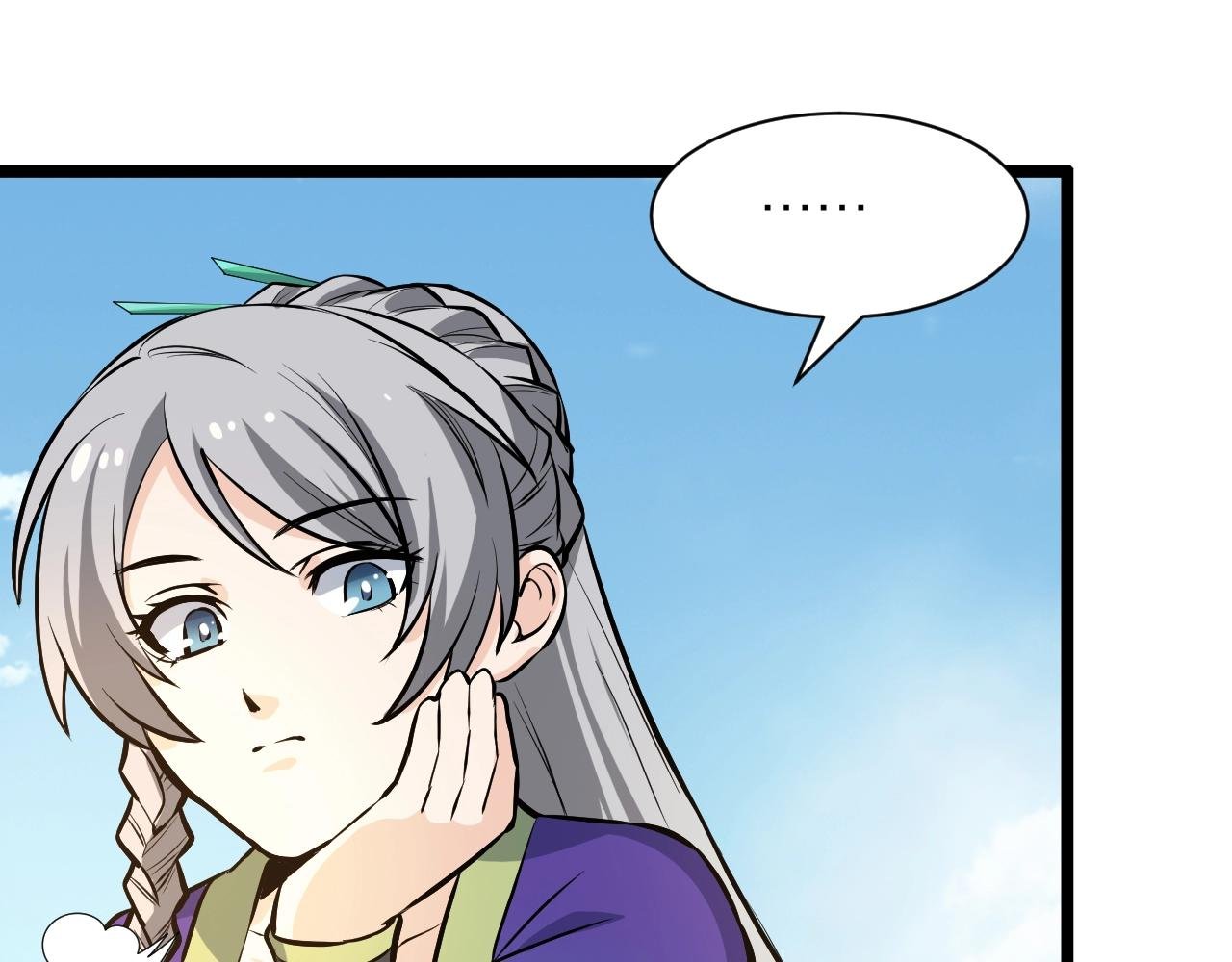 第71话 转行搞金融
