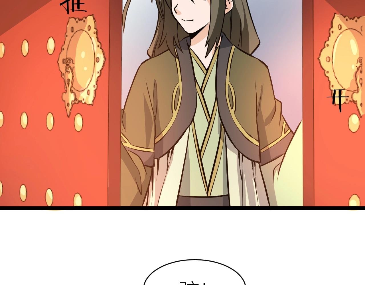 第71话 转行搞金融