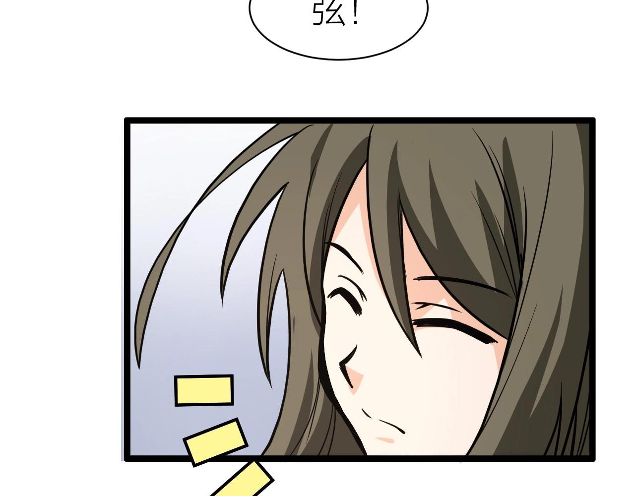第71话 转行搞金融