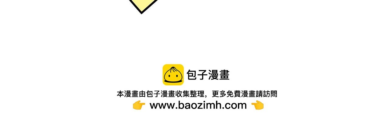 第71话 转行搞金融