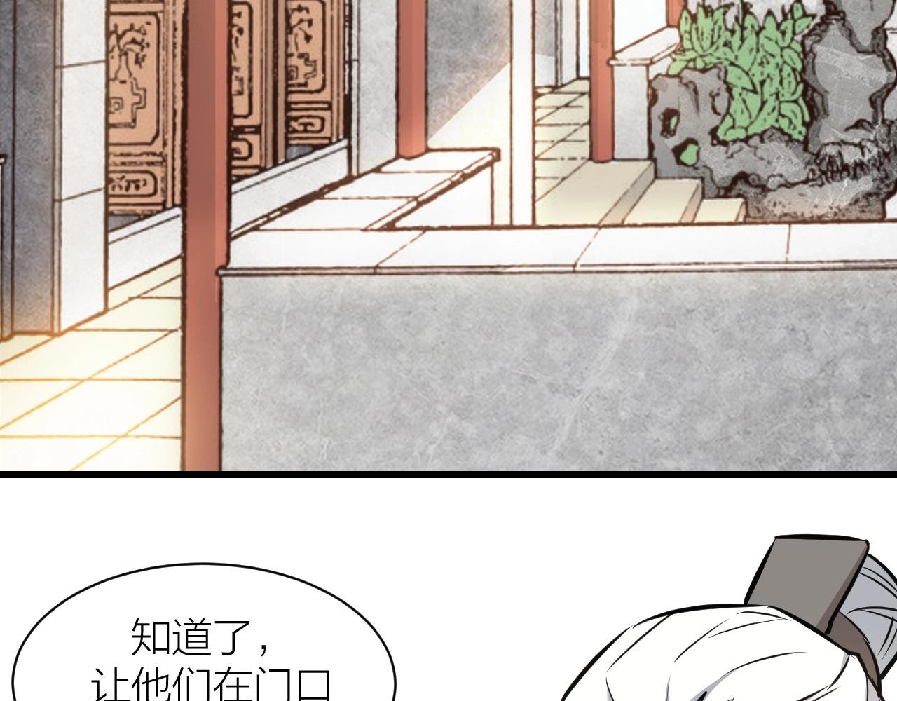 完结篇 科学家的选择