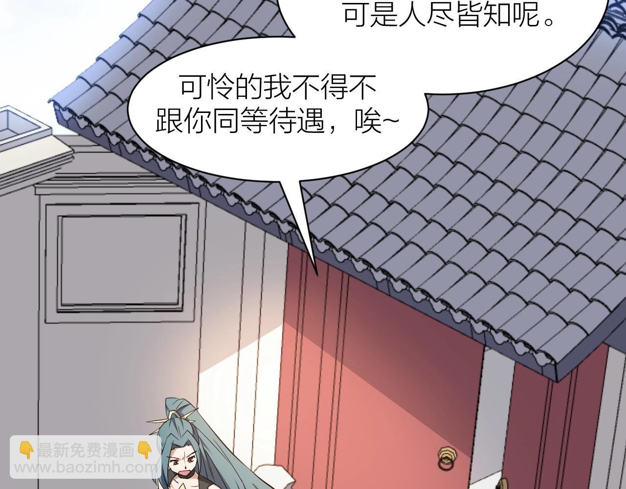 完结篇 科学家的选择