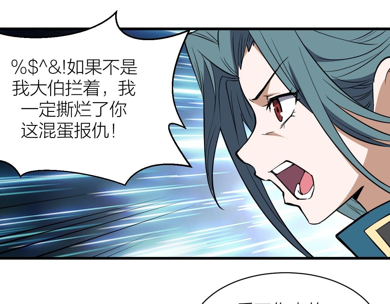 完结篇 科学家的选择