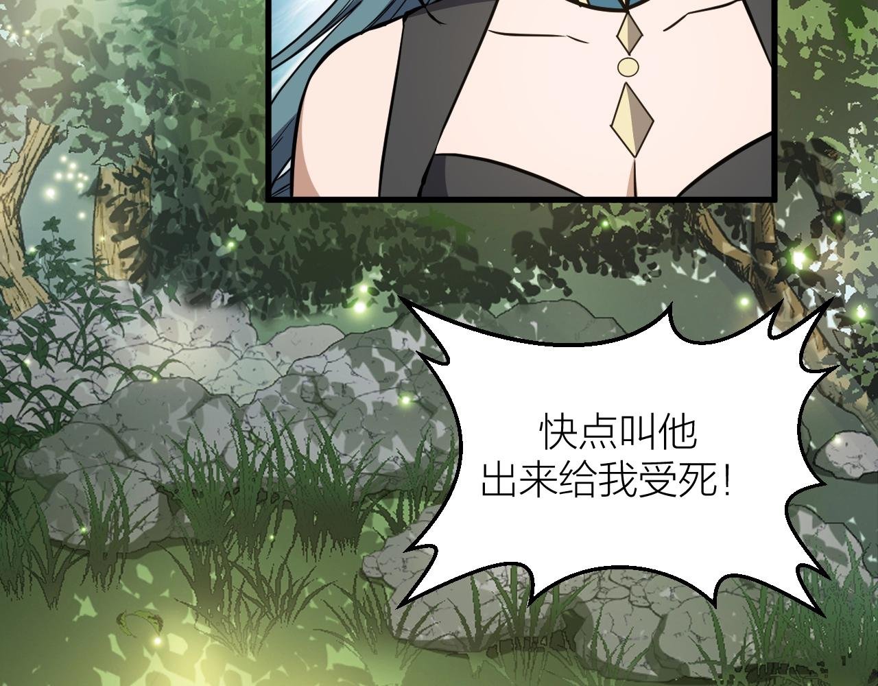 完结篇 科学家的选择