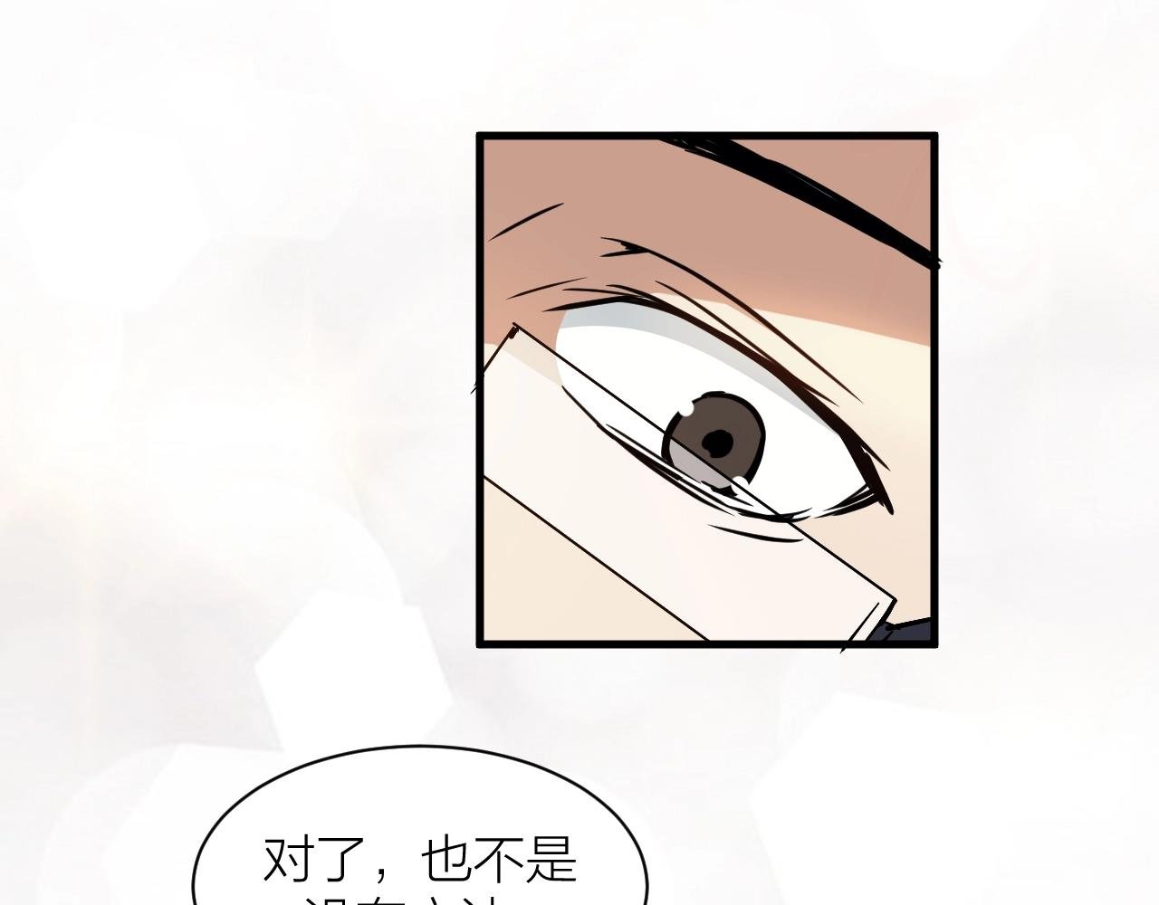 完结篇 科学家的选择