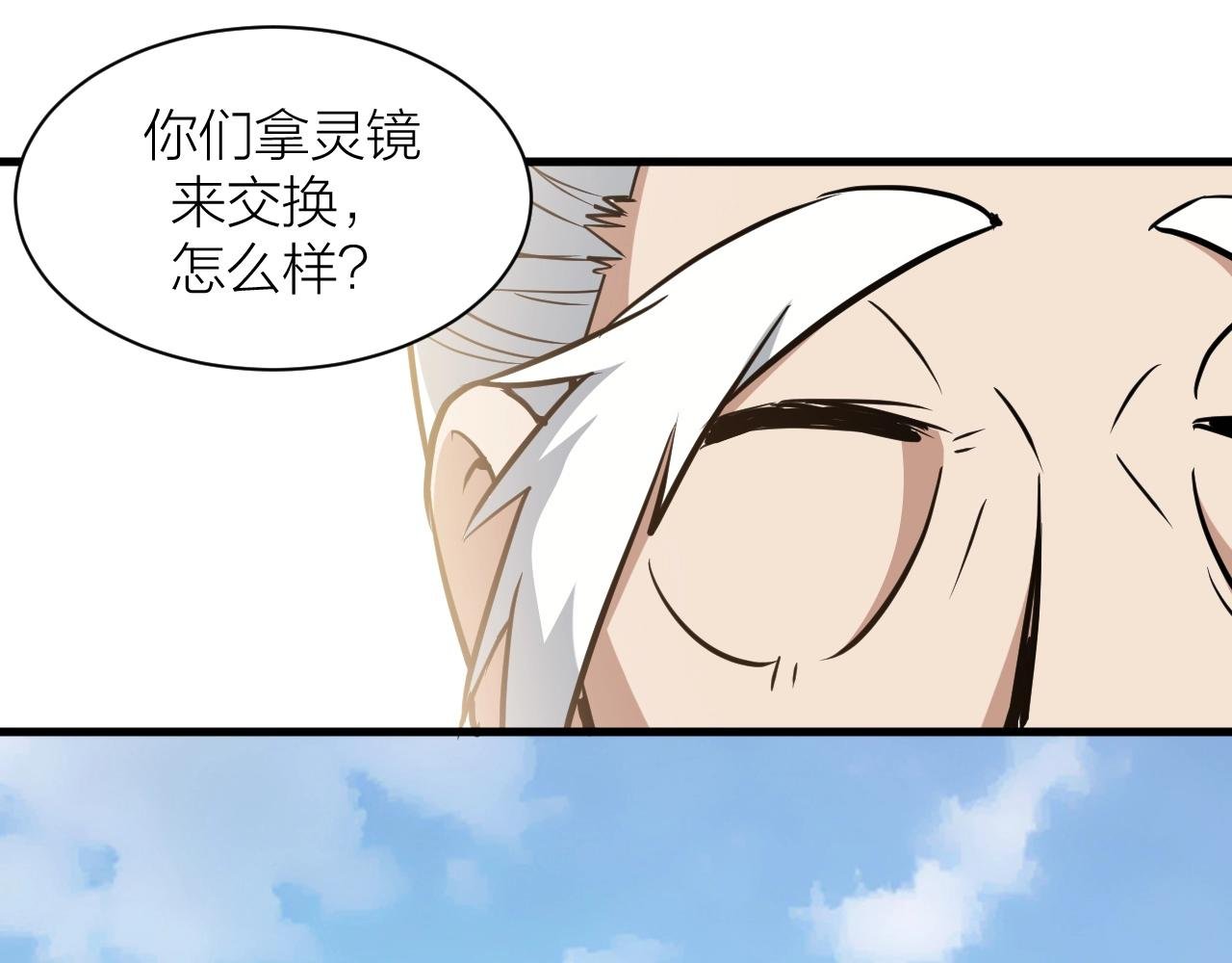 完结篇 科学家的选择