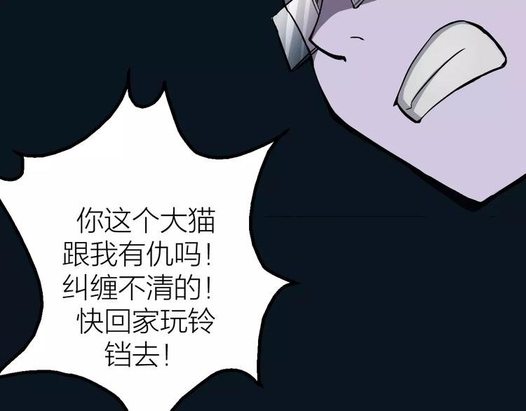 第8话 男主失格