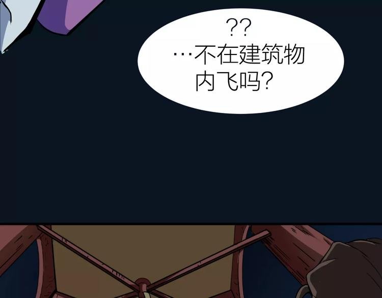 第8话 男主失格