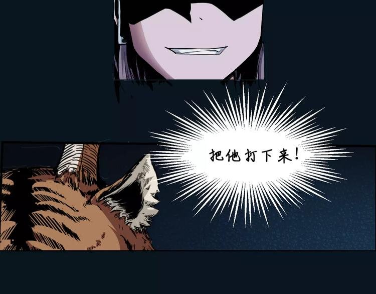 第8话 男主失格