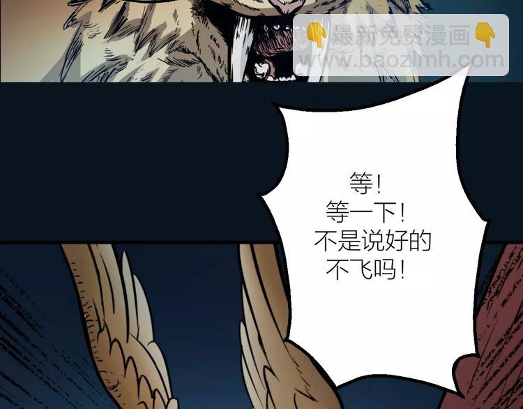 第8话 男主失格