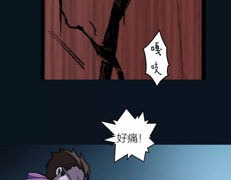第8话 男主失格