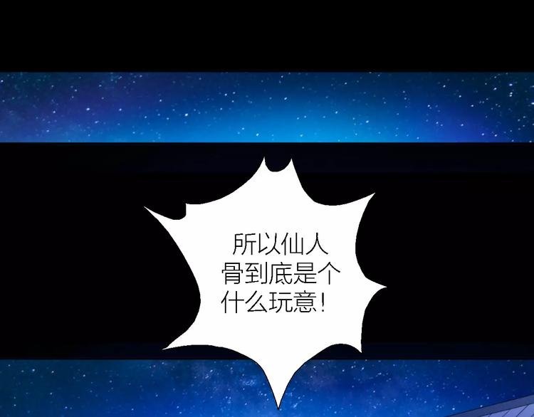 第9话 铁匠之王