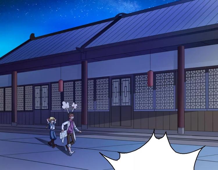 第9话 铁匠之王
