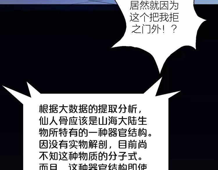 第9话 铁匠之王