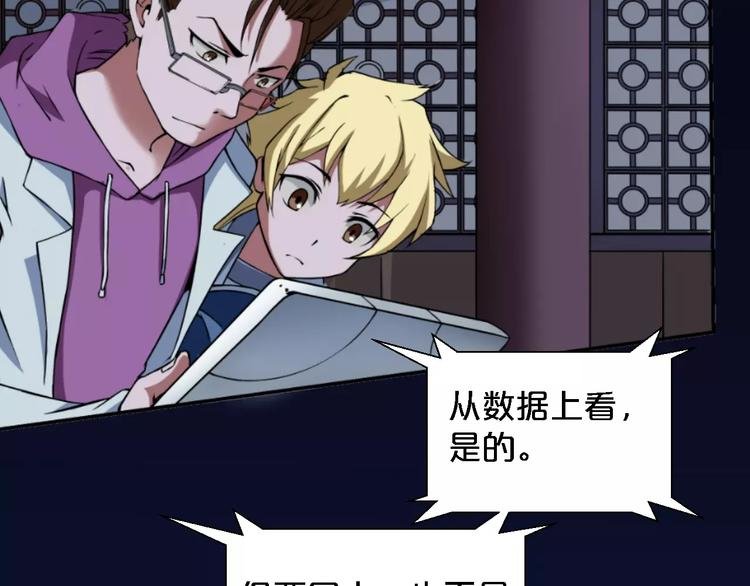 第9话 铁匠之王