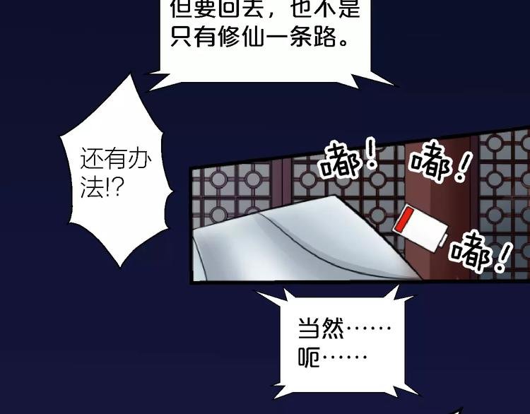 第9话 铁匠之王