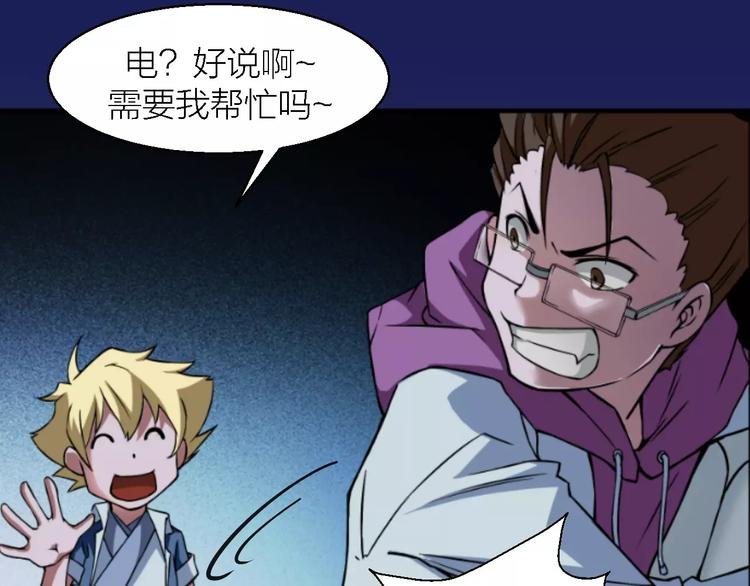 第9话 铁匠之王