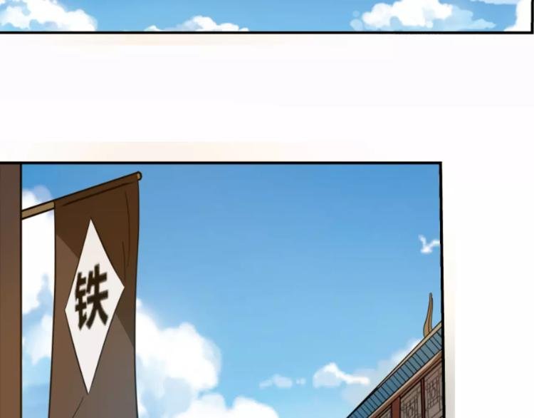 第9话 铁匠之王