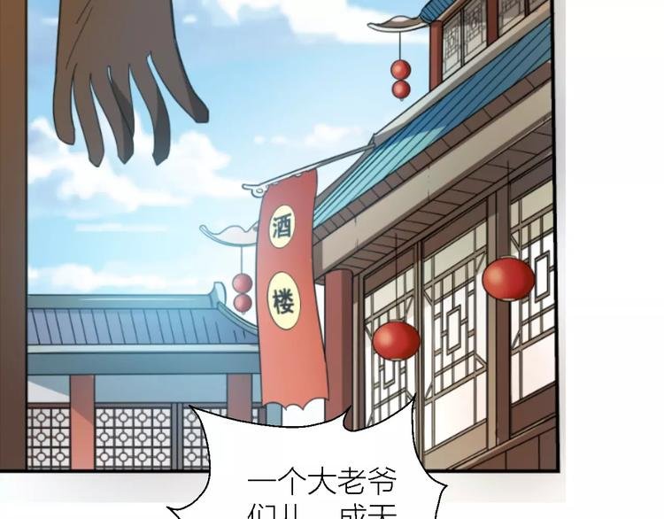 第9话 铁匠之王