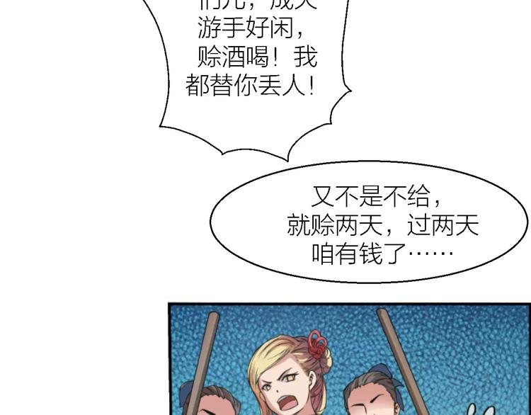 第9话 铁匠之王